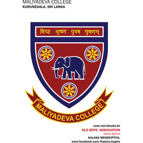 Maliyadeva College logo, Vector Logo of Maliyadeva College brand free ...