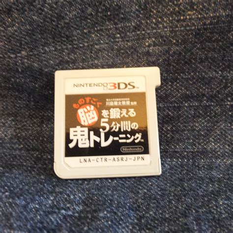 【やや傷や汚れあり】3ds送料一律100円 ものすごく脳を鍛える5分間の鬼トレーニング ソフトのみの落札情報詳細 ヤフオク落札価格検索