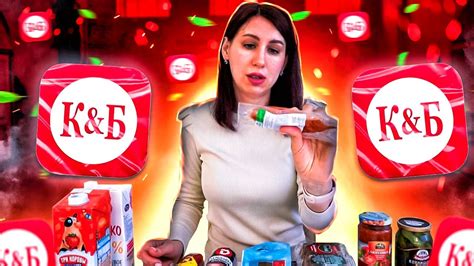 НЕ ХОДИ В КРАСНОЕ & БЕЛОЕ ПОКА НЕ ПОСМОТРИШЬ ЭТО ВИДЕО!! Обзор ...