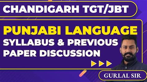 Chandigarh PRT TGT Punjabi Syllabus And Previous Paper Discussion