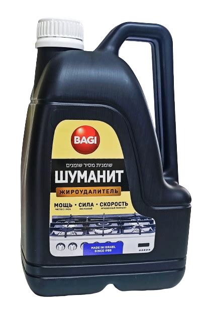 Bagi Шуманит, жироудалитель 3л: продажа, цена в Алматы. Моющие и ...