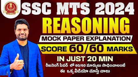 Ssc Mts Reasoning Mock Paper Explanation Most Expected Questions