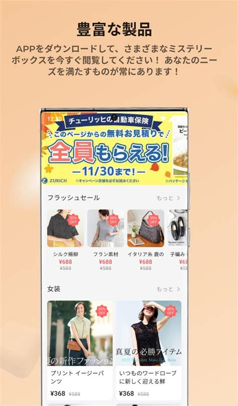 EDUP APK for Android Download