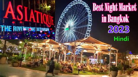 Asiatique The Riverfront Destination Best Night Market In Bangkok