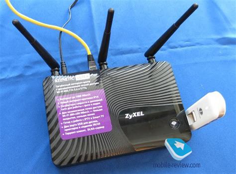 Антенны для роутера zyxel keenetic giga 2