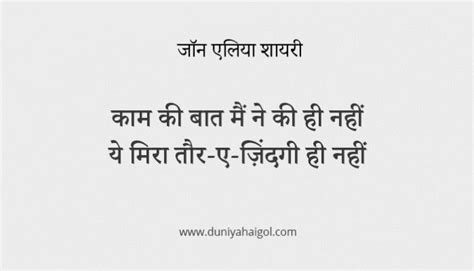 Sufi Quotes Poetry Quotes Hindi Quotes Urdu Poetry Me Quotes