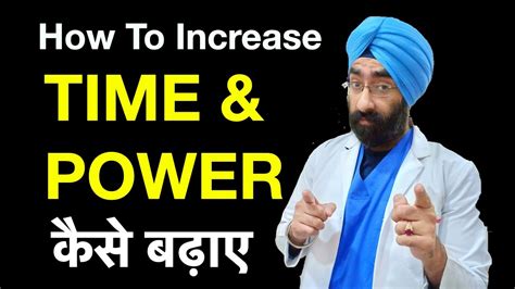 Sex Time Aur Power Badhaye Naturally How To Increase Time In Bed What To Eat Dr Education