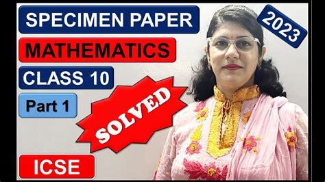 MATHEMATICS SPECIMEN PAPER SOLVED ICSE BOARDS CLASS 10 2023