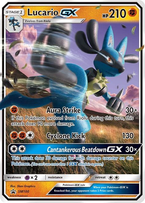 Lucario GX Sun Moon Promos SMP SM100 PkmnCards Cool Pokemon