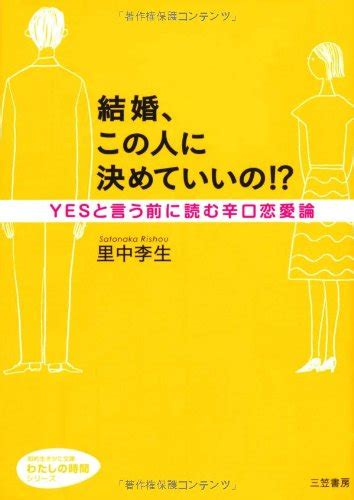 夫や彼氏との価値観の違いでモヤモヤ がーるずレポート