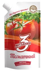 3 желания