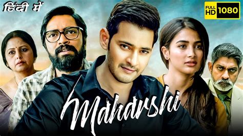 Maharshi Full Movie In Hindi Dubbed 2020 Hd Facts Mahesh Babu Pooja