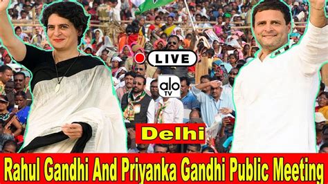 Congress Live Rahul Gandhi And Priyanka Gandhi Addresses Joint Public