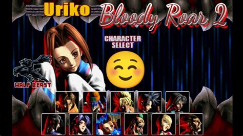 Bloody Roar Arcade Uriko Youtube