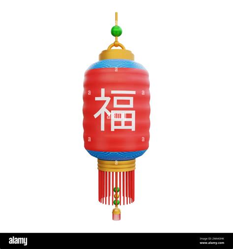 3D Illustration Of Chinese Lantern Icon Perfect For A Chinese New Year