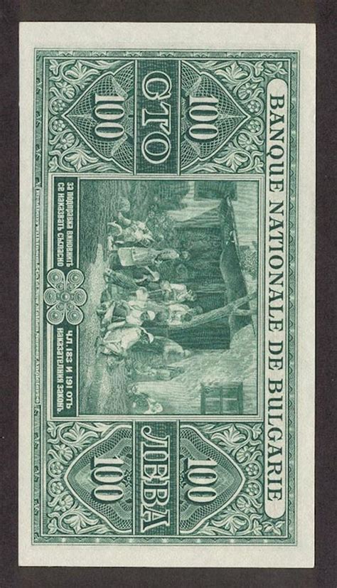 Bulgaria banknote