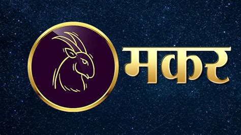 Zodiac प्रामाणिकपणा हीच यांची ओळख या 5 राशींच्या व्यक्तींसोबत डोळे