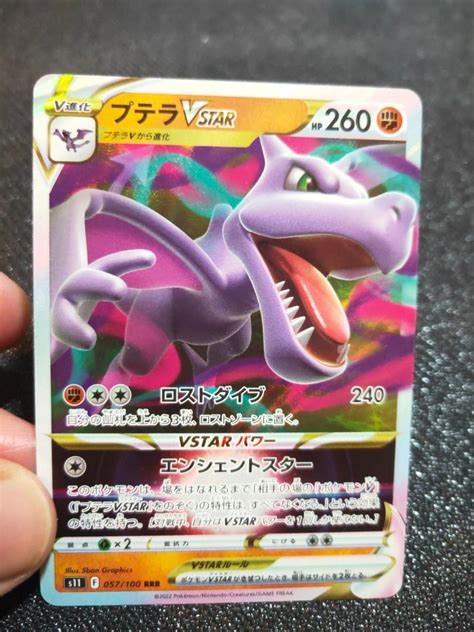 Pokemon TCG Pokemon Cards For Sale Aerodactyl Vstar 057 100 Lost