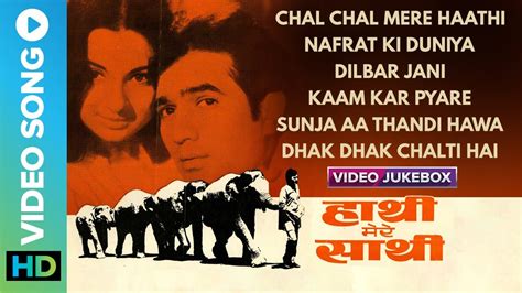 All Songs Of Haathi Mere Saathi Video Jukebox Kishore Kumar