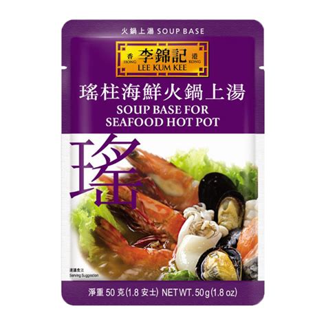 LKK Soup Base For Seafood Hot Pot G