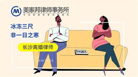 长沙离婚律师：“等过完年，我们离婚吧！”春节后为何又现离婚高峰期？ 知乎