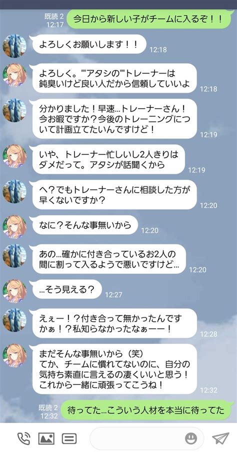 ウマ娘関連の Twitter人気ツイートまとめ【随時更新】 Plus1world