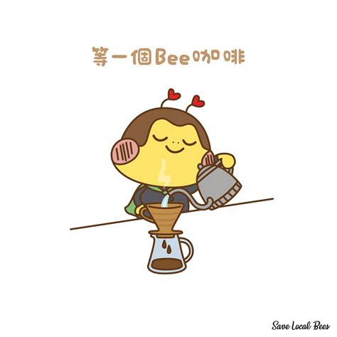 蜂Bee我聽聞好多人類都要飲返杯Americano醒醒神☕，先可以「... - Save Local Bees - 蜂Bee | Facebook