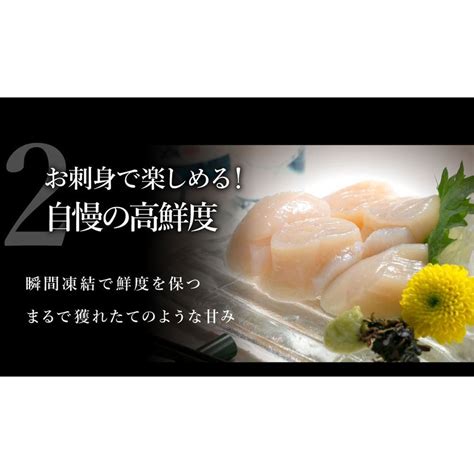 お刺身用 ほたて貝柱 80g 約3〜5玉入り 北海道産ホタテ ホタテ貝柱 帆立 お年賀 御年賀 プレゼント ギフト 内祝 出産内祝い Kai