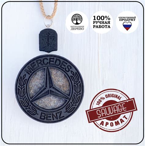 Ароматизатор в машину Mercedes-Benz (Мерседес-Бенц) , аромат SAUVAGE ...