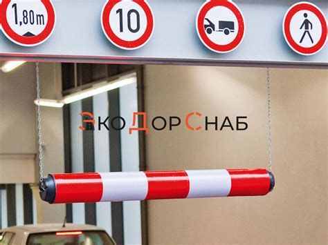 Ограничитель высоты подвесной "ОВ-1200" ⋆ ЭкоДорСнаб
