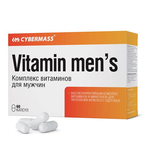Vitamins men’s | CYBERMASS EnjoyNutrition