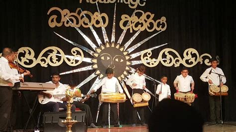 Peradiga Muthu Ataya By Serasinghe Academy Youtube