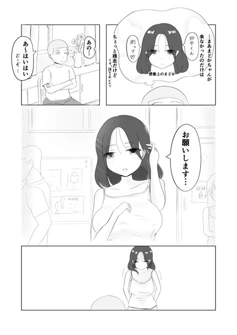 Tsunko Shintai Sokutei O Ukeru Page 28 Nhentai Hentai Doujinshi And Manga