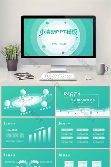 Template Ppt Tampilan Kursus Hijau Segar Kecil Powerpoint Templat Pptx Unduhan Gratis Pikbest