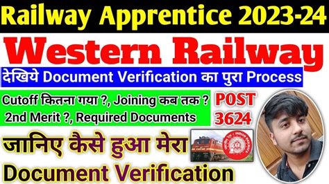 Railway Apprentice Document Verification Full Process 2023 Railway