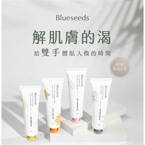 【blueseeds芙彤園】自然農法滋潤手甲香氛護手霜禮盒 早安健康嚴選 蝦皮購物