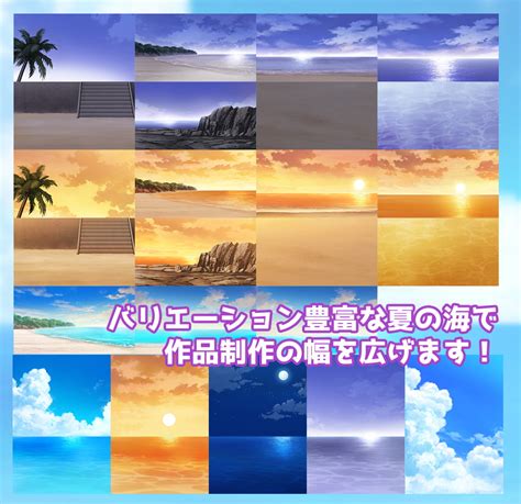 エロ同人傑作選 背景フリー素材「夏」「海」「夏空」 あらゆるタイプのキャラクターになじみます