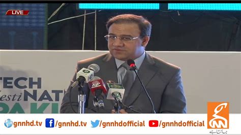 Live Caretaker Federal It Minister Umar Saif Address To Ceremony