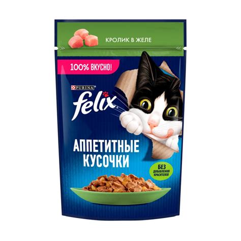 Влажный корм для кошек, Felix, кролик в желе, 75 г - купить в интернет ...