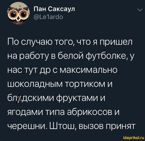 Футболка | Пикабу