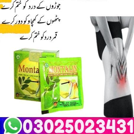Montalin Capsules in Islamabad #0302.5023431 | Call Now | by A | Dec ...