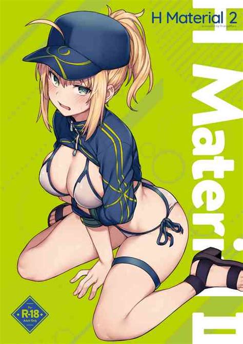 Forbidden Rain Kobo Kanaeru Nhentai Hentai Doujinshi And Manga