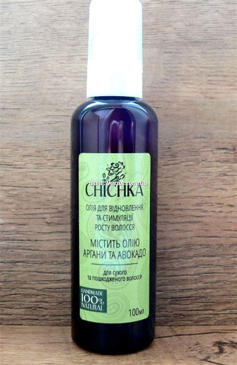 Масло для сухих и поврежденных волос «CHICHKA» косметика - Дарун Украина