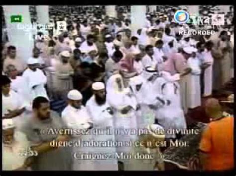 Madinah Taraweeh Night Part Sheikh Salaah Al Budair Youtube