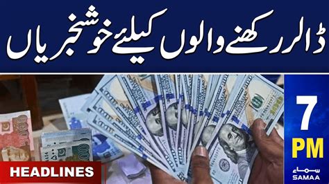 Samaa News Headlines 7pm 15 Aug 2023 Samaa Tv Youtube