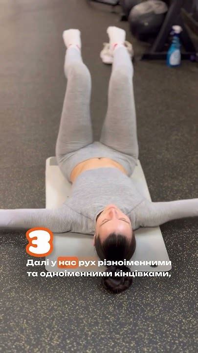 Базові безпечні вправи на прес #shorts #shortvideo #fitness #вправи # ...