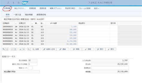 sap community