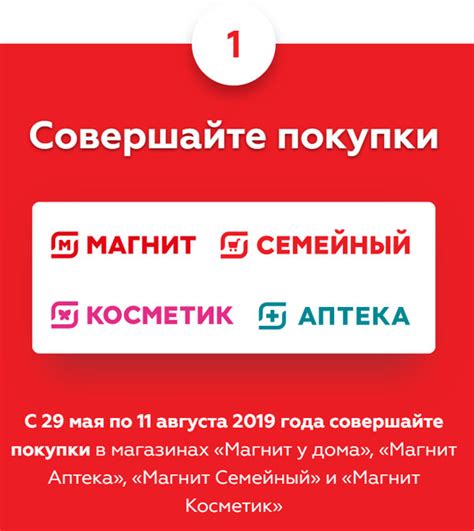 Акция Магнита «Сковородки 2019» 🍳 за наклейки