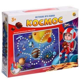 Игра-ходилка «Космос» (9685595) - Купить по цене от 132.00 руб ...