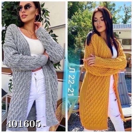 Кардиган купить в интернет магазине Sadovod.City. Артикул Кардиган 401605